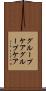 グループケア Scroll