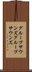 グループサウンズ Scroll