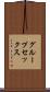 グループ・セックス Scroll