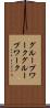 グループワーク Scroll