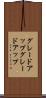 グレードアップ Scroll