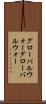 グローバルウォー Scroll