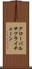 グローバルサプライチェーン Scroll