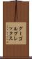 グーゴルプレックス Scroll