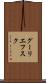 グーリエフスク Scroll