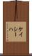Kayseha Scroll