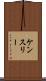 Kenslee Scroll