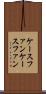 ケースファン Scroll