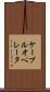 ケーブルオペレータ Scroll