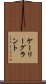 ケーリーグラント Scroll