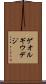 ゲオルギウデジ Scroll