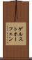 ゲルストホーフェン Scroll