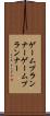 ゲームプランナー Scroll