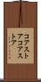 コアストア Scroll