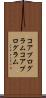 コアプログラム Scroll