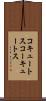 コキュートス Scroll