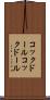 コックドール Scroll