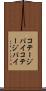 コテージパイ Scroll