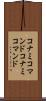 コナミコマンド Scroll