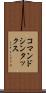 コマンド・シンタックス Scroll