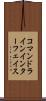 コマンドラインインターフェイス Scroll