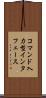 コマンド入力型インタフェース Scroll