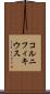コルニフィキウス Scroll