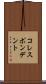 コレスポンデント Scroll