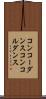 コンコーダンス Scroll