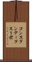 コンスタンティヌス１世 Scroll
