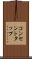 コンセントタップ Scroll