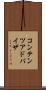 コンテンツ・アドバイザ Scroll