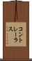 コントレーラス Scroll