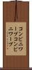 コンビニワープ Scroll