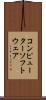 コンピューターソフトウェア Scroll