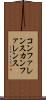 コンファレンス Scroll