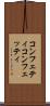 コンフェティ Scroll