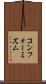 コンフォーミズム Scroll