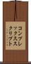 コンプレックススクリプト Scroll