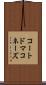 コートドマコネーズ Scroll