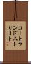 コートランドストリート Scroll