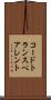コードトランスペアレント Scroll