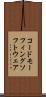 コード・モーフィング・ソフトウェア Scroll