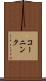コーニンク Scroll