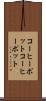 コーヒーポット Scroll