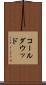 コールダウッド Scroll