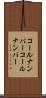 コールナンバー Scroll