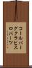 コールバーグ・クラビス・ロバーツ Scroll