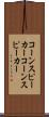 コーンスピーカー Scroll