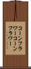 コーンフラワー Scroll